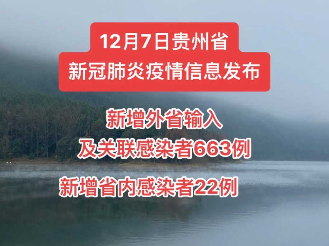 苏州新增7例新冠肺炎确诊病例,苏州此次疫情的源头在哪里?