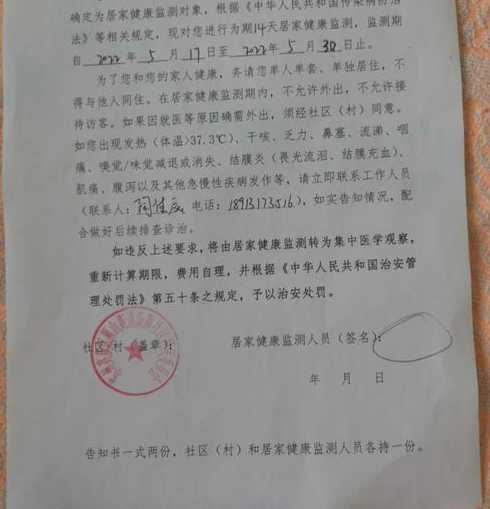 常州311隔离政策什么意思