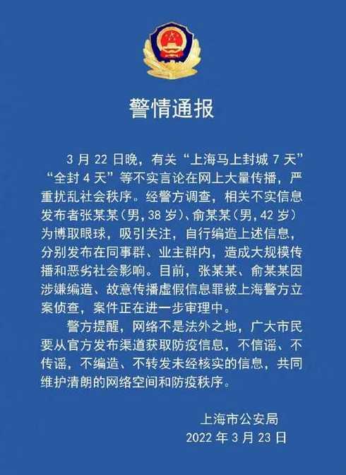 国内三年来的疫情数字总括都有那些?