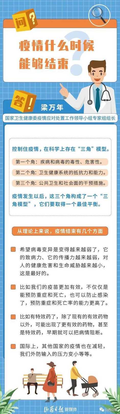 近日出现了无症状感染者,到底什么是无症状感染者?