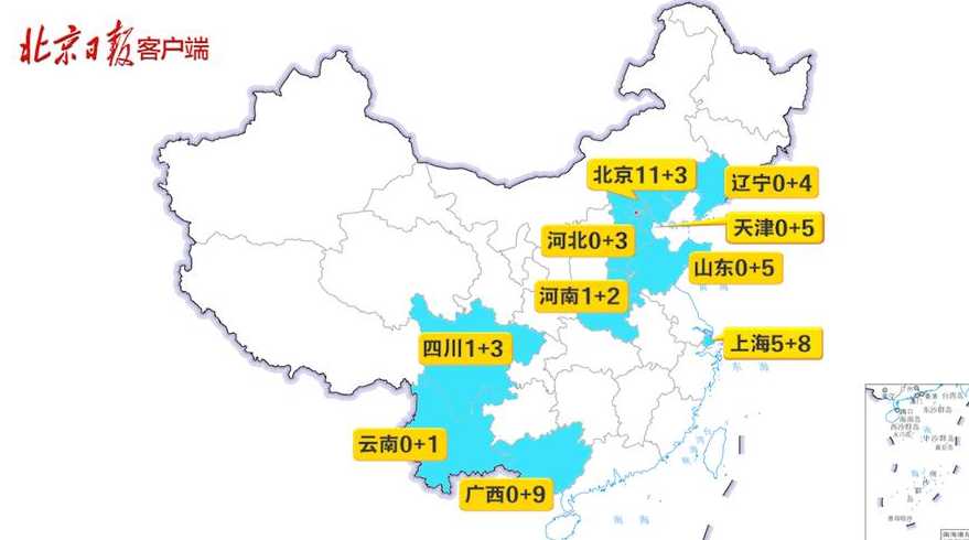 31个省区市新增本土确诊病例60例,这些病例分布在了哪些地方