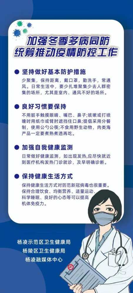 31省区市新增47例本土确诊,涉河北等6省份,我们该做好哪些防疫措施?_百度...