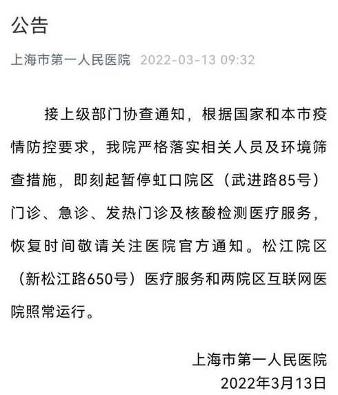 上海公布离沪新政策,其中有哪些内容值得关注?