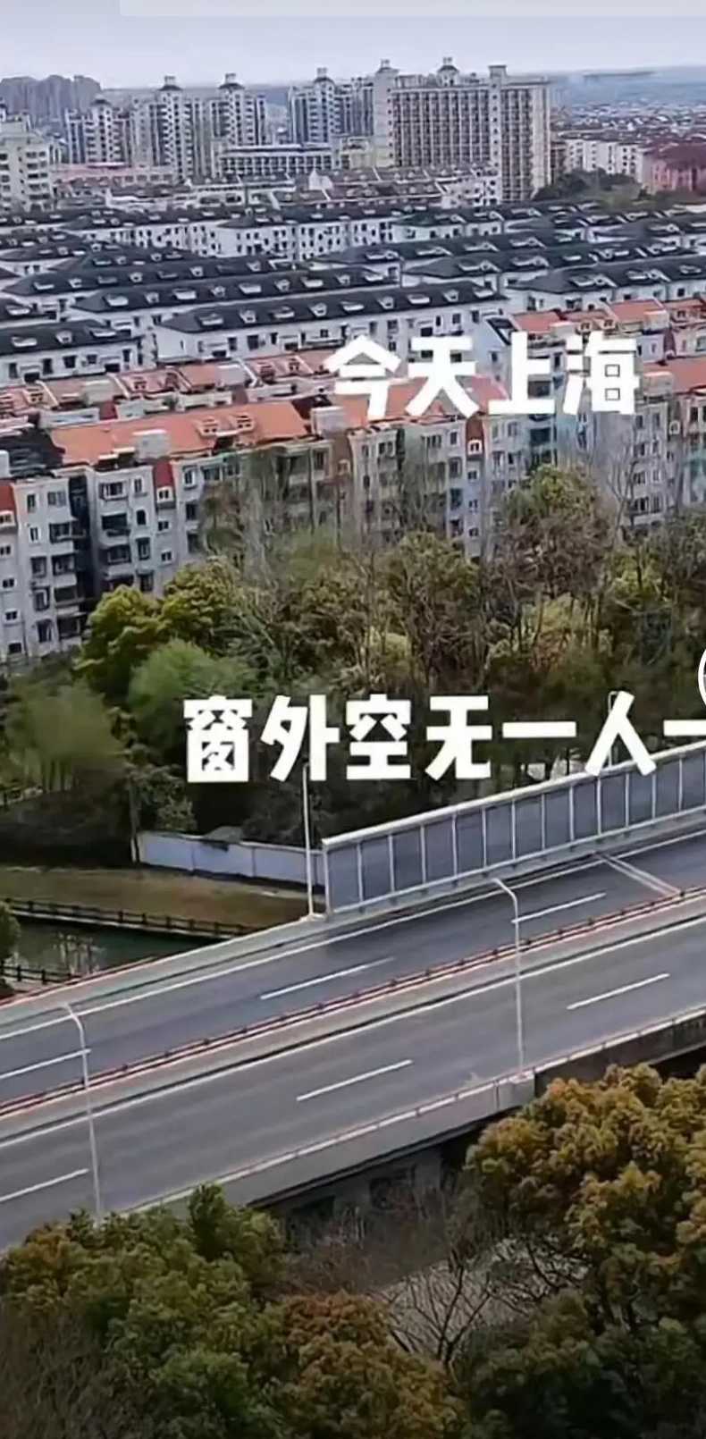 上海疫情严峻吗?