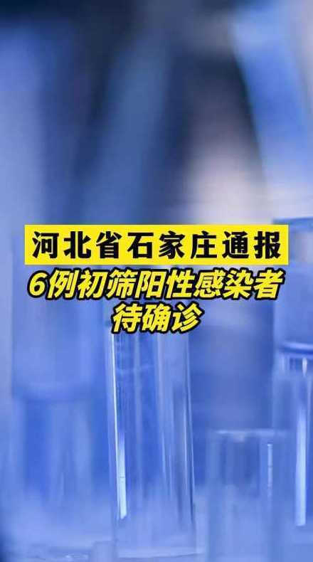 京昌平一超市售货员初筛阳性,这名感染者涉及到了哪些场所?