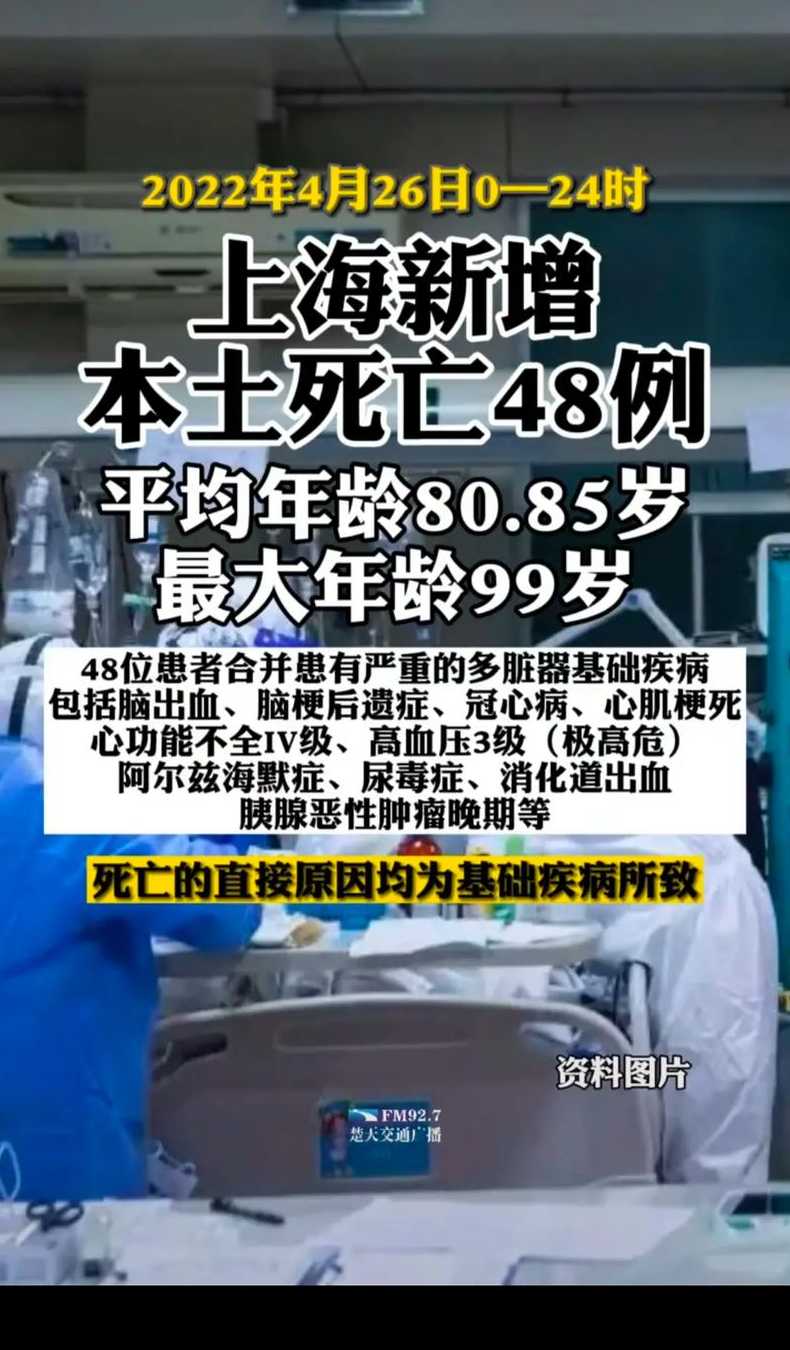 10月13日上海新增社会面2例本土无症状上海社会现象