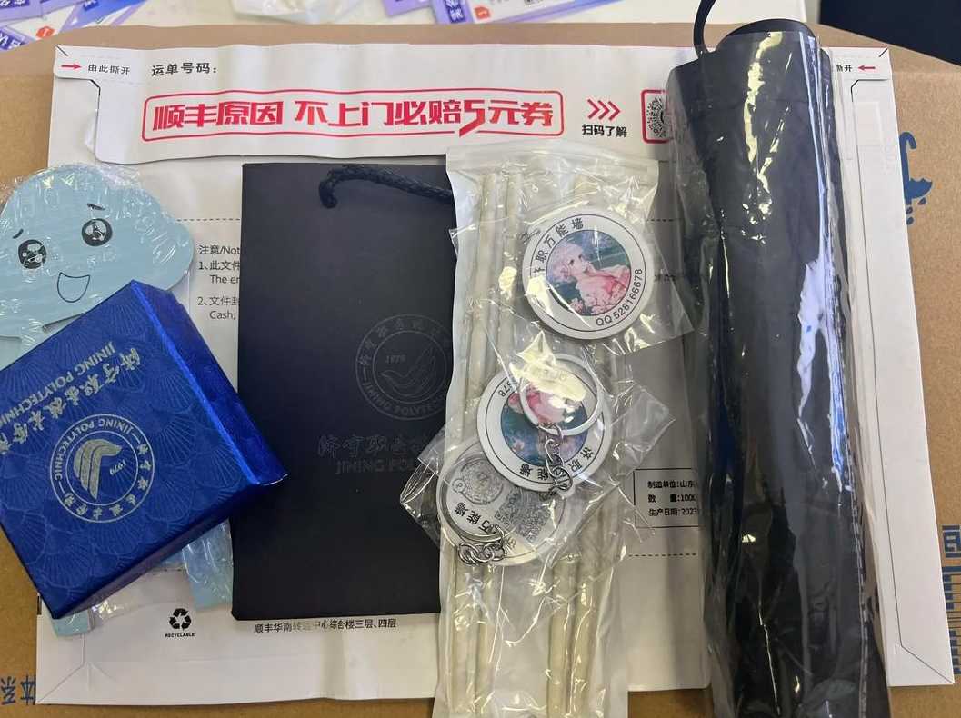 顺丰快递小程序里面的涉疫地区是如何界定的