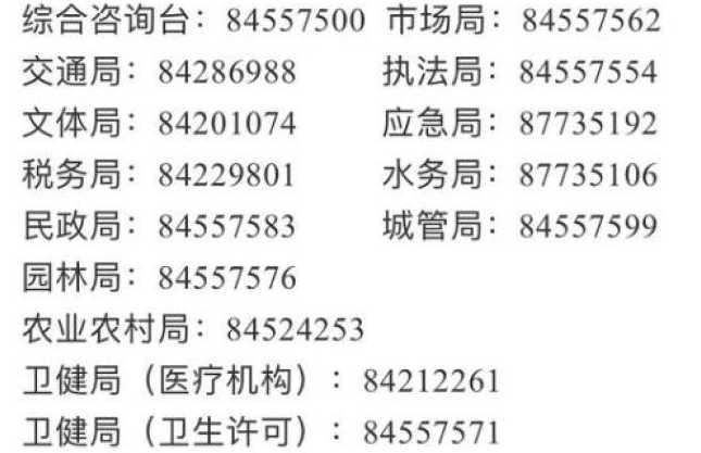 10月31日黑龙江本土新增27例(26日黑龙江新增本土4例)