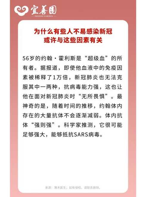 郑州市15名小学生感染新冠肺炎,他们都是如何感染的?