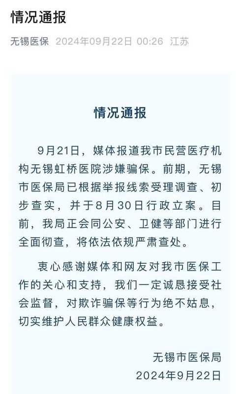 瞒报致10余人感染,西安一确诊病例被立案侦查,这种人是什么心理?_百度...