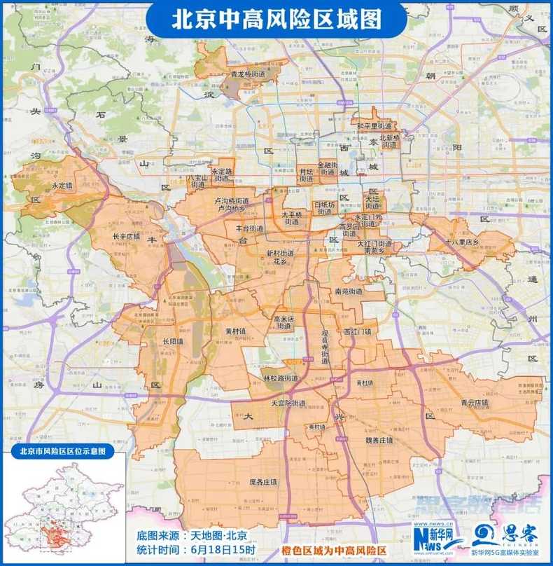 北京新增5个中风险地区,共有1个高风险区6个中风险区,各区的情况...