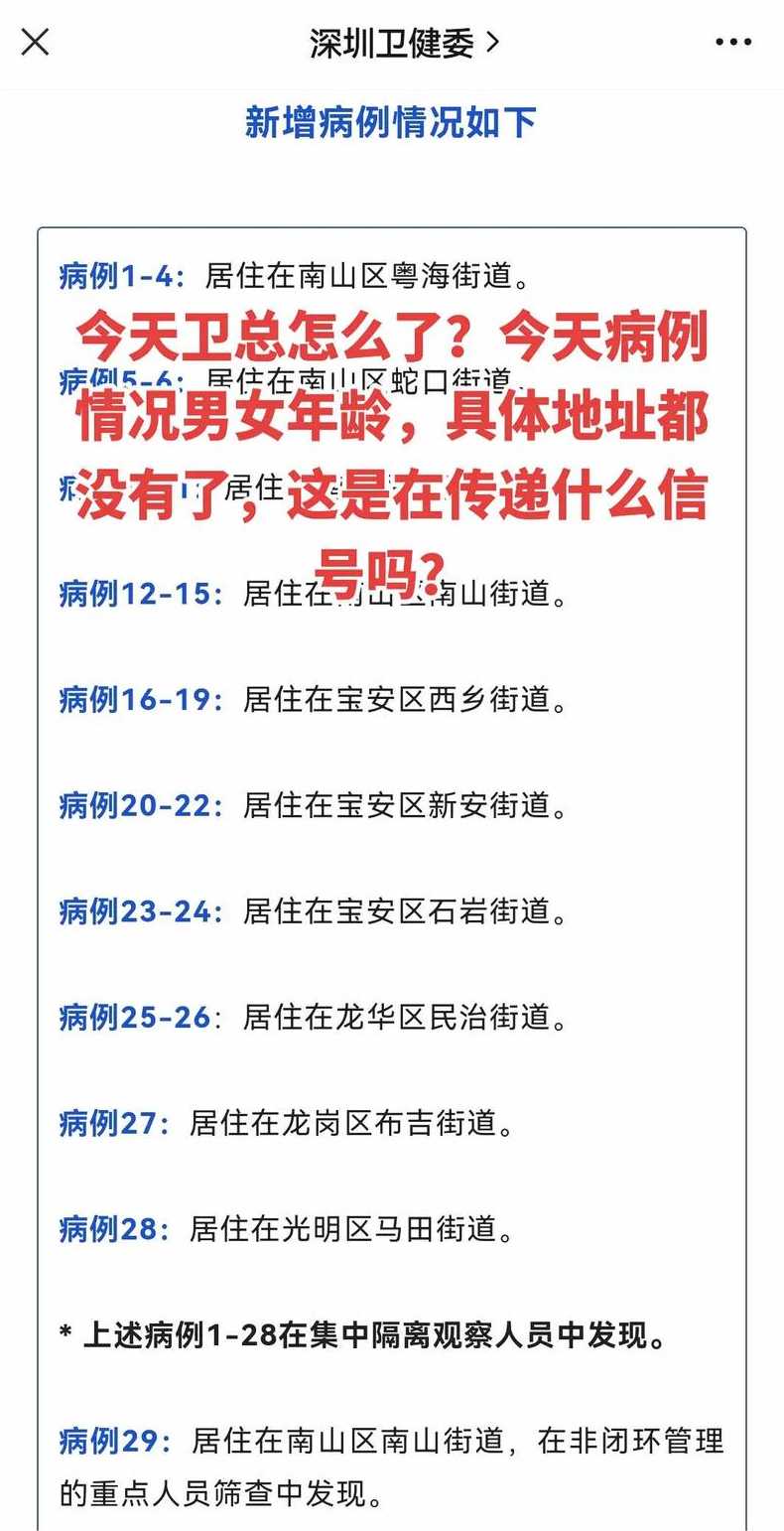 ...最新消息今天新增病例,11月22日0时至24时北京疫情新增病例最新情况...