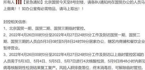 北京1感染者3次上公厕引发近40例的感染者,这件事给予我们什么警示?_百度...