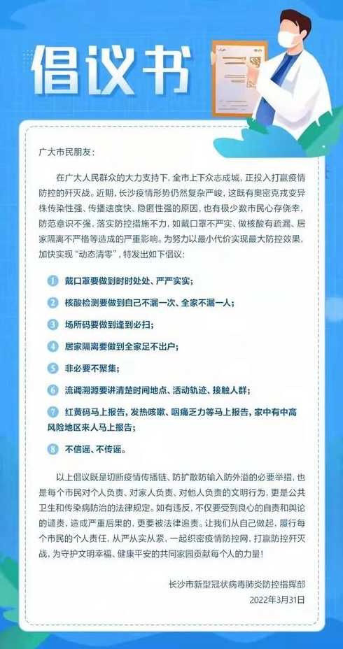 中风险地区与封控区、管控区的区别是一码事吗