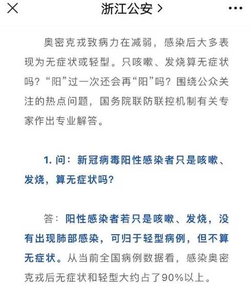 上海新冠无症状和轻症要不要上报