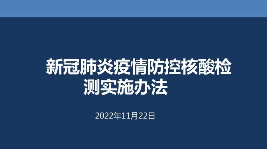 2022承德市新冠肺炎疫情最新情况承德市新冠肺炎疫情最新情况通报_百度...