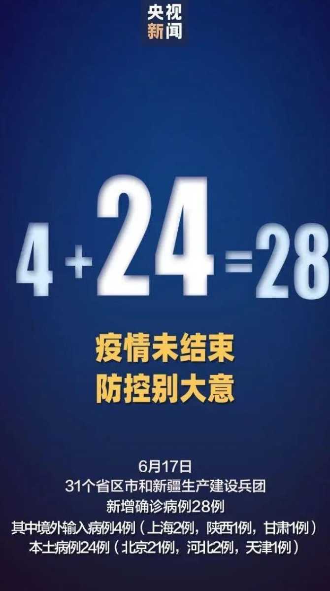 承德市疫情防控最新通告(承德市疫情防控最新通知)