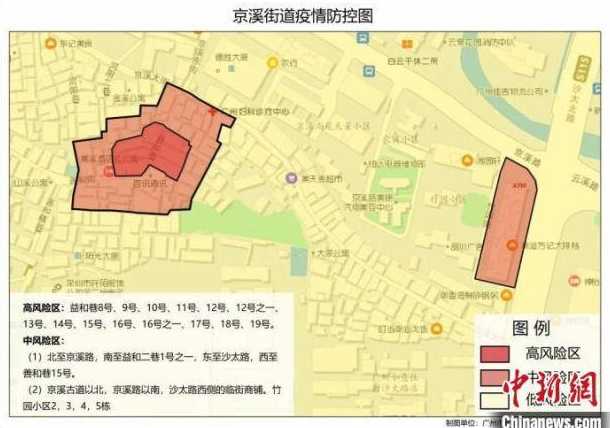 广州白云区新增10个封控区,当地采取了哪些防疫措施?