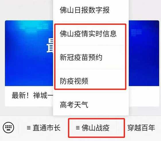 广州新冠病例详情公布,该名病例都去过哪些地方?