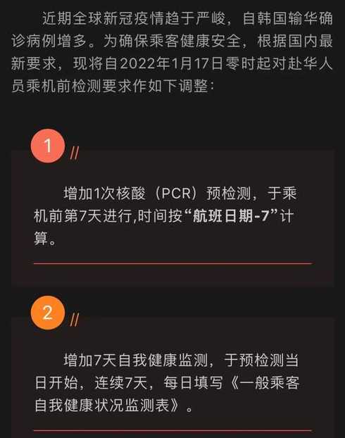 中国入境最新政策2022年11月