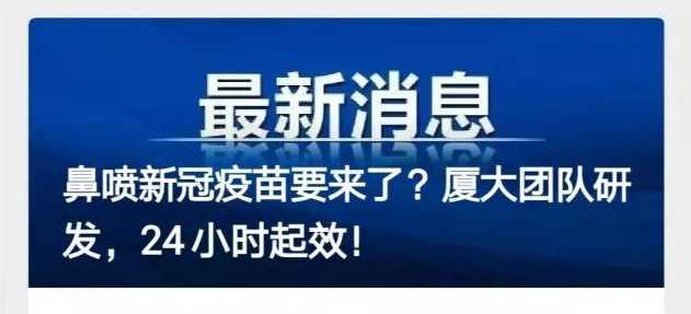 9月15日泉州新增2例新冠确诊病例(泉州新冠确诊病例分布)