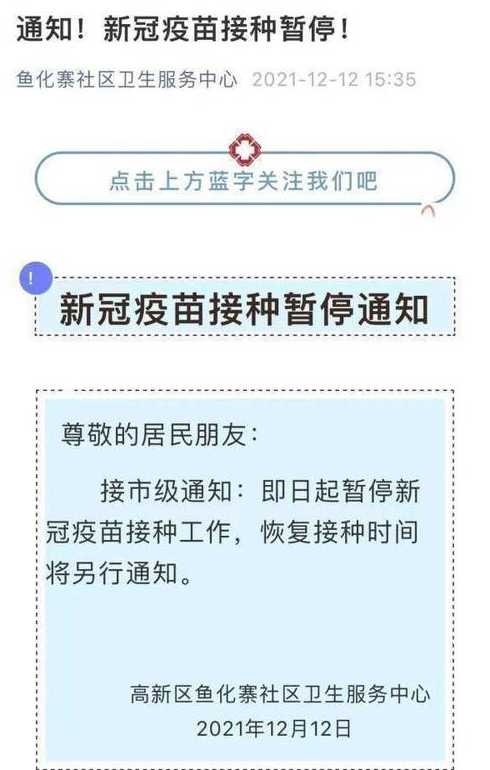 西安一医院检验人员接种新冠疫苗仍被感染,接种疫苗后为何还会感染?