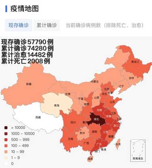 百度地图怎么看全国疫情分布情况-百度地图哪里可以看全国疫情分布情况...