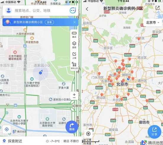 疫情地图在哪看?疫情地图实时更新查询教程