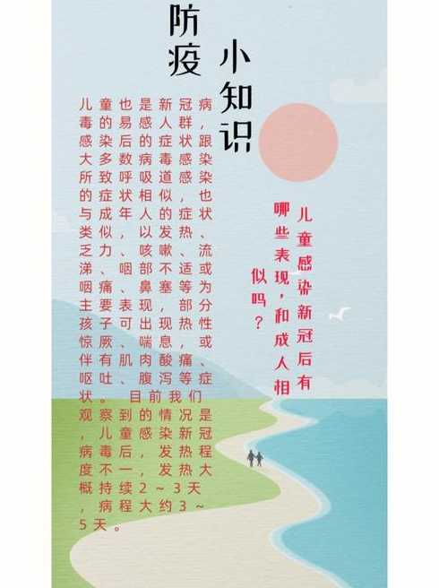 郑州市15名小学生感染新冠肺炎,他们都是如何感染的?