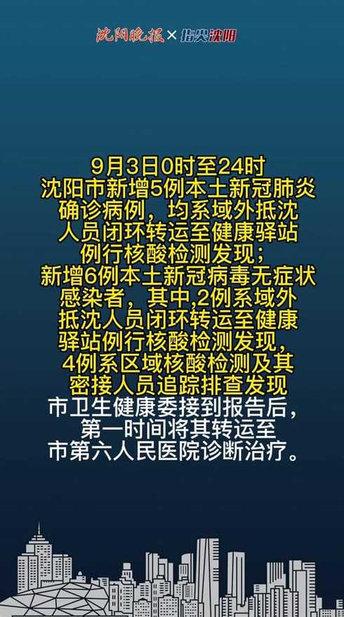 新冠肺炎无症状感染者是什么意思