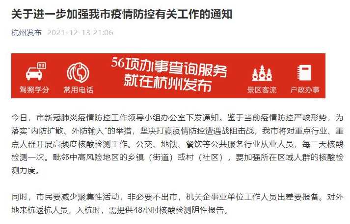 绍兴新增37例确诊病例,这些确诊者的病情严重吗?