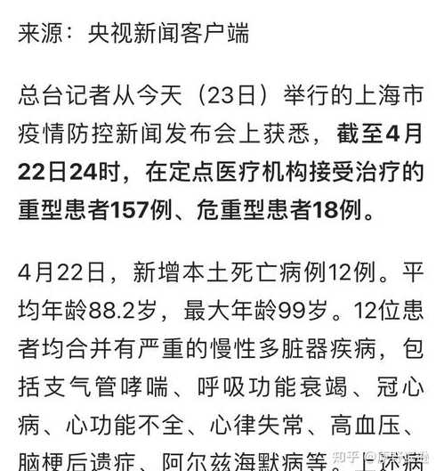 上海称阳性感染者数量连续两周下降,疫情是否得到了有效控制?