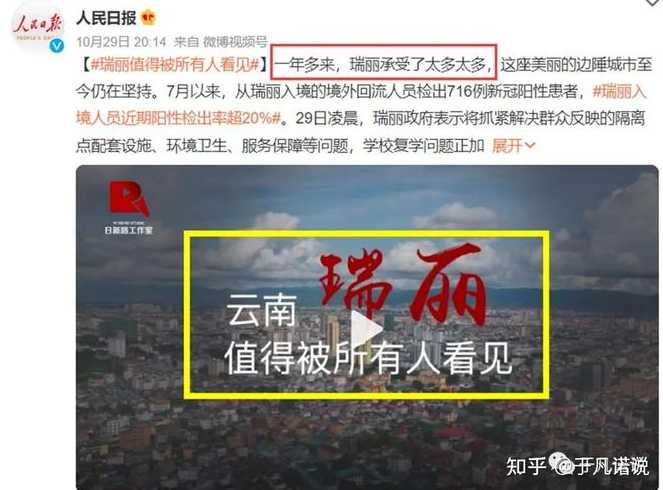 黑龙江疫情开始呈多点散发态势,当地民众该做好哪些防护举措?