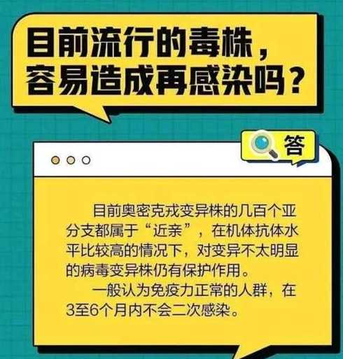 北京新增本土确诊病例曾网购感冒药,都去过哪些地区?