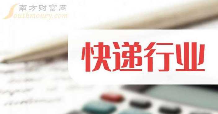 2022北京韵达快递疫情停运时间最新消息-今日热点