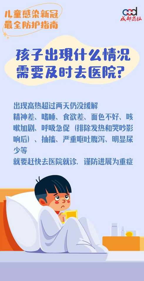 疫情是怎么来的?