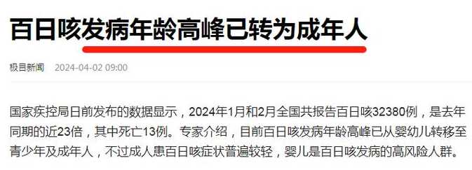 北京疫情防控到了关键时刻,本轮疫情的传染性有多高?市民该如何做好防范...