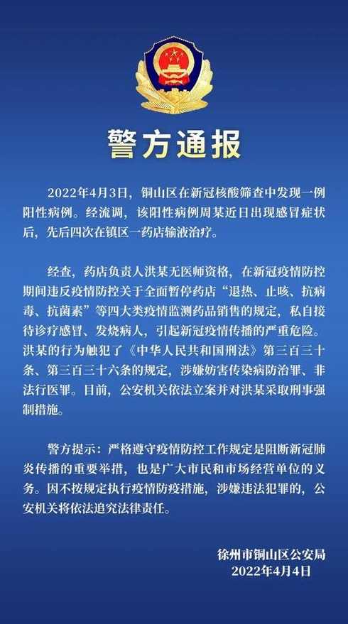 徐州感染者曾与上海确诊者就餐,近距离接触被感染的概率有多大?_百度...