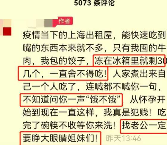 山东男高管确诊,曾一周到女同事家八次,女方是怎么解释的?