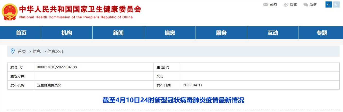 31省份新增本土183+1005,31省份新增本土病例83例