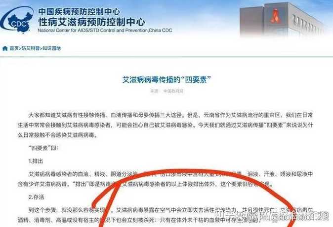 疾病预防中心做HIV检测,他说是阳性,我是不是就是艾滋患者,得艾滋的几率...