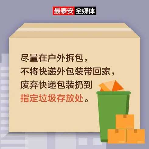 北京海淀“阳性快递”被发现细节公布,它是如何被发现的?