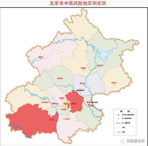 北京中高风险地区最新名单最新