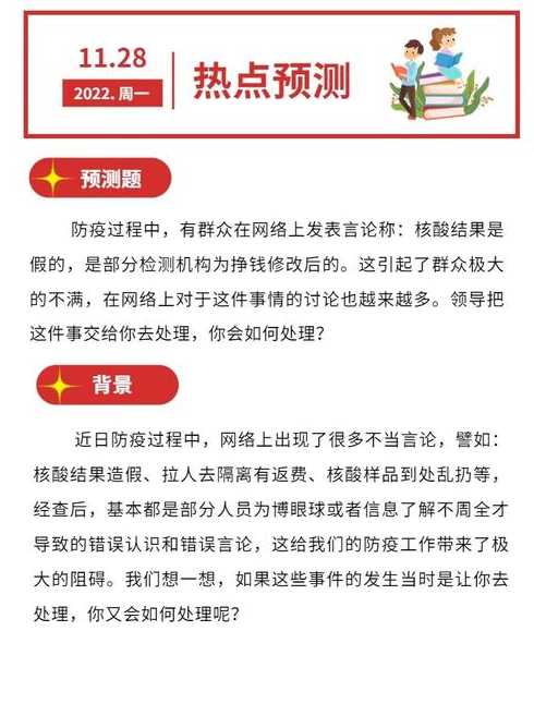 现在出行都要查核酸吗?多地取消常态化核检或查验核酸证明-今日热点