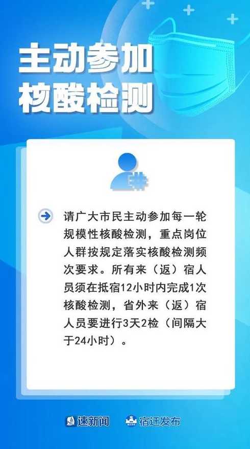 多地发出通知,坐交通工具不需要核酸,以后出门就不用做核酸了吗?