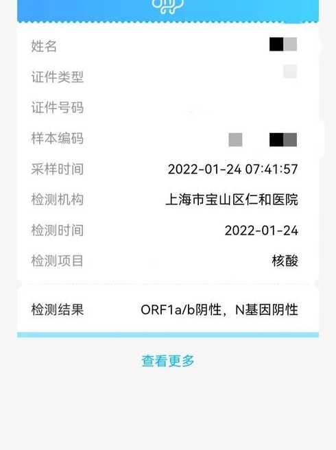 河南昨日确诊116病例,会影响回家过年吗?