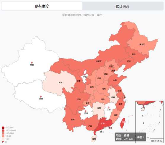 新冠疫情蔓延全国多少省市