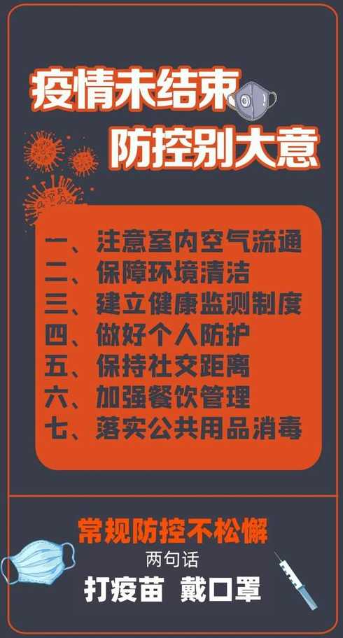 淮安11月4日3例阳性感染者活动轨迹淮安通报新增3名阳性人员轨迹_百度...