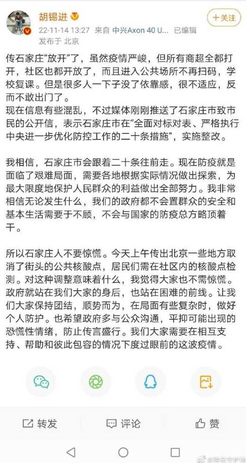 吉林疫情的来龙去脉源头找到了吗