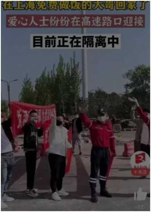 上海向全体市民由衷感谢,诚恳接受大家批评,当地的疫情存在哪些难题...